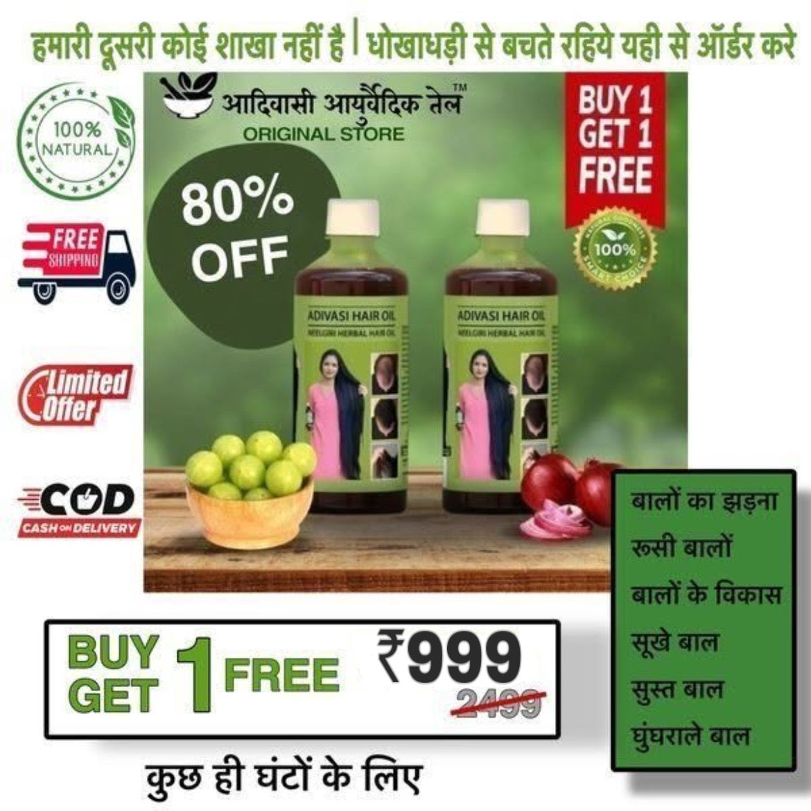 100% Pure Adivasi Neelgiri Herbal Hair Oil Buy 1 Get 1 Free Offer